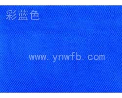 彩藍(lán)色